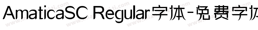 AmaticaSC Regular字体字体转换